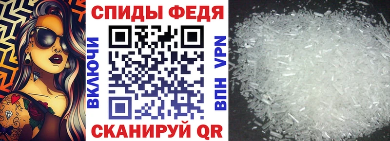 АМФ Premium  Рошаль 