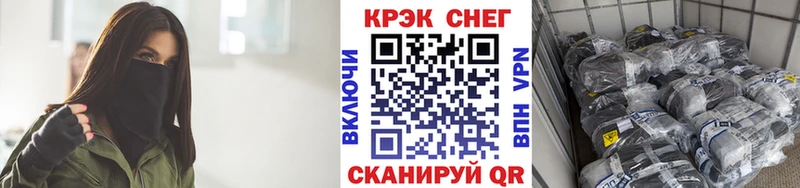 мега онион  Рошаль  COCAIN VHQ 