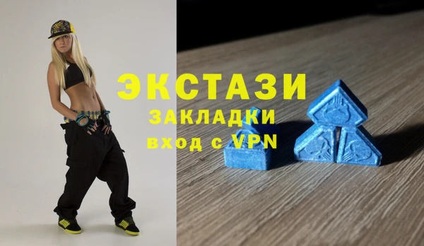 марки lsd Дмитров