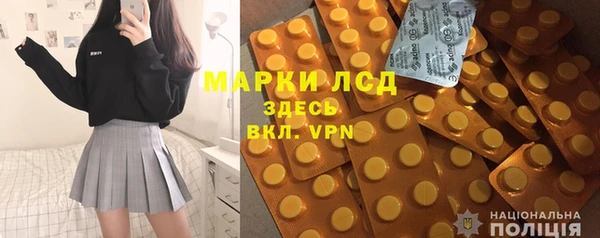 Альфа ПВП Тихорецк