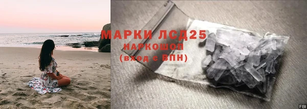 марки lsd Дмитров