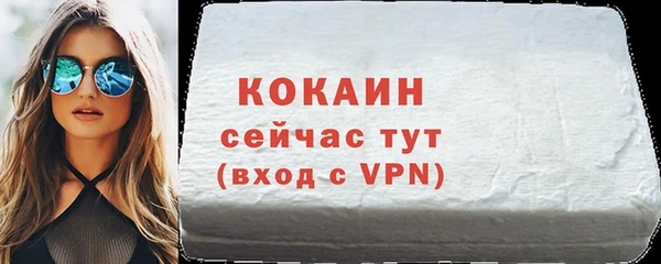 марки lsd Дмитров