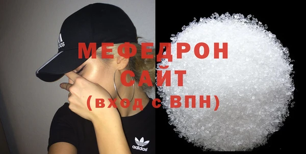 каннабис Дмитровск
