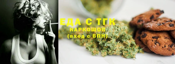 каннабис Дмитровск
