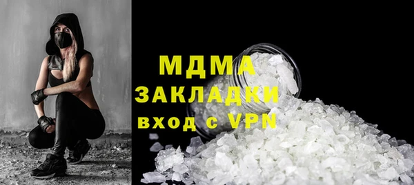 амфетамин Елизово
