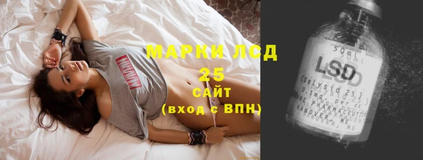 каннабис Ельня