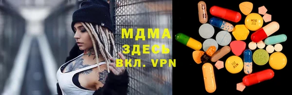 каннабис Дмитровск