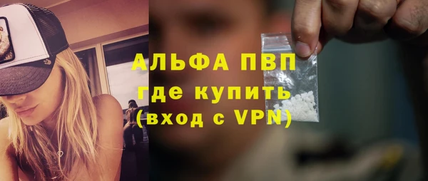 марки lsd Дмитров