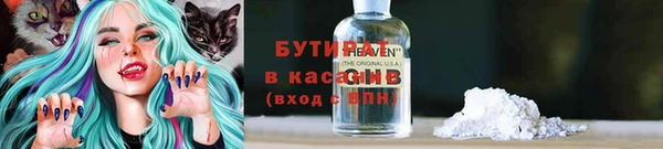 марки lsd Дмитров