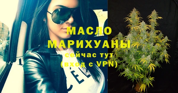 марки lsd Дмитров