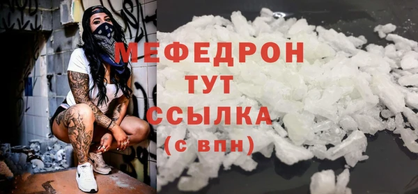 спайс Покровск