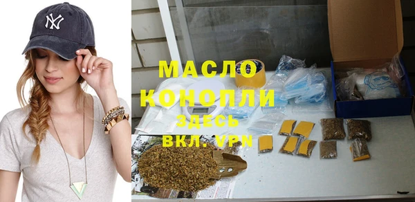 каннабис Дмитровск