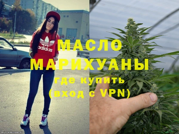 марки lsd Дмитров