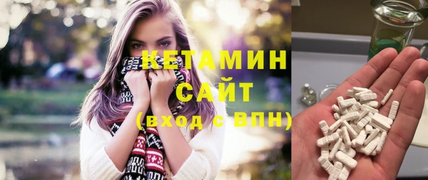 каннабис Ельня