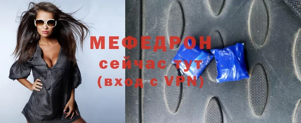 амфетамин Елизово