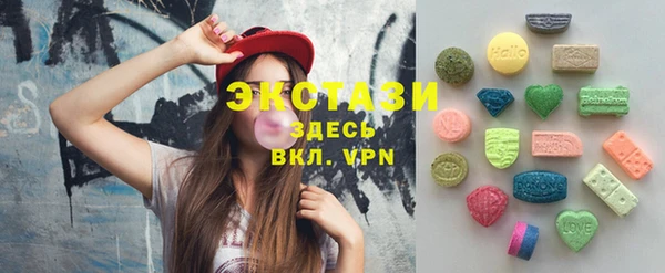 марки lsd Дмитров