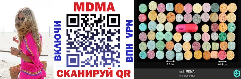 MDMA crystal  Рошаль 