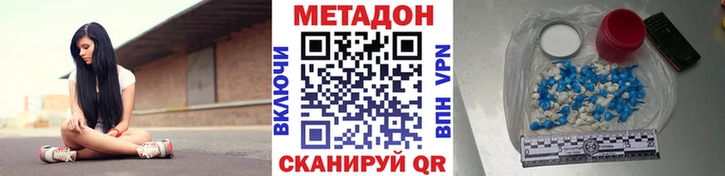 хочу   Рошаль  МЕТАДОН белоснежный 