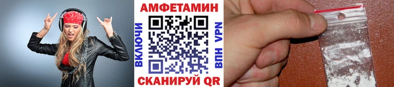 KRAKEN вход  Рошаль  МЕТАМФЕТАМИН винт  цены  