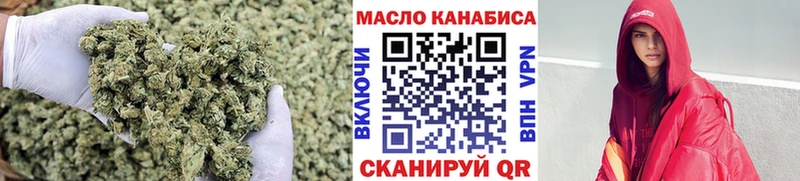 ТГК вейп с тгк  Рошаль 